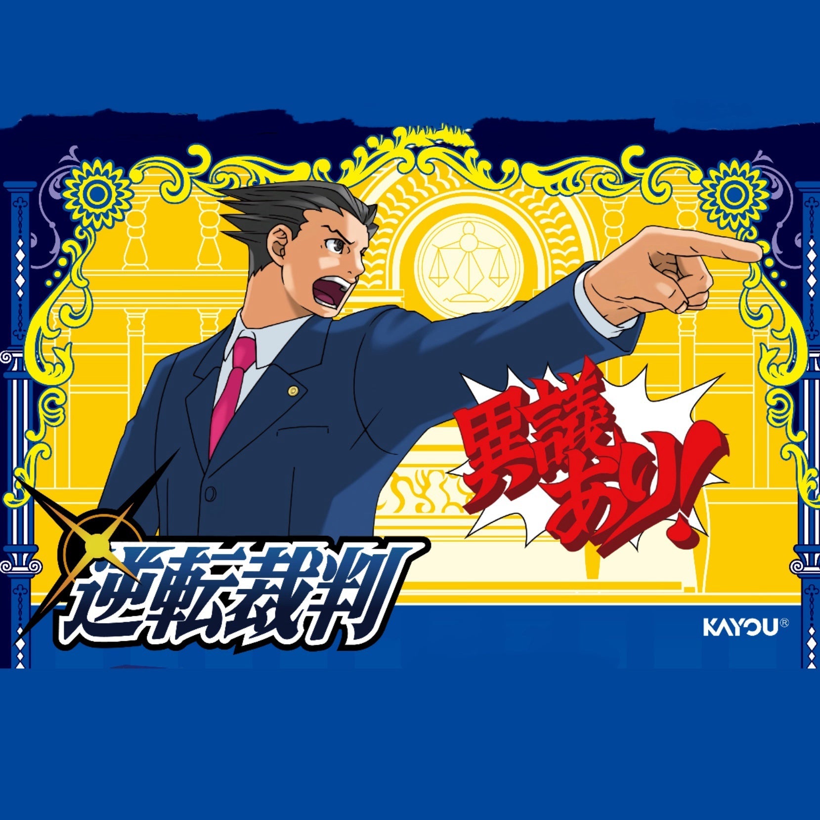 Ace Attorney