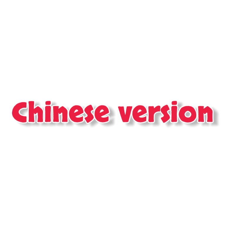 Chinese version