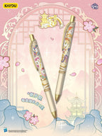 🏮KAYOU My Little Pony Gel Pens - Friendship Journal Fantasy Edition Series 8 OneFull Box (12 Individual Boxes)