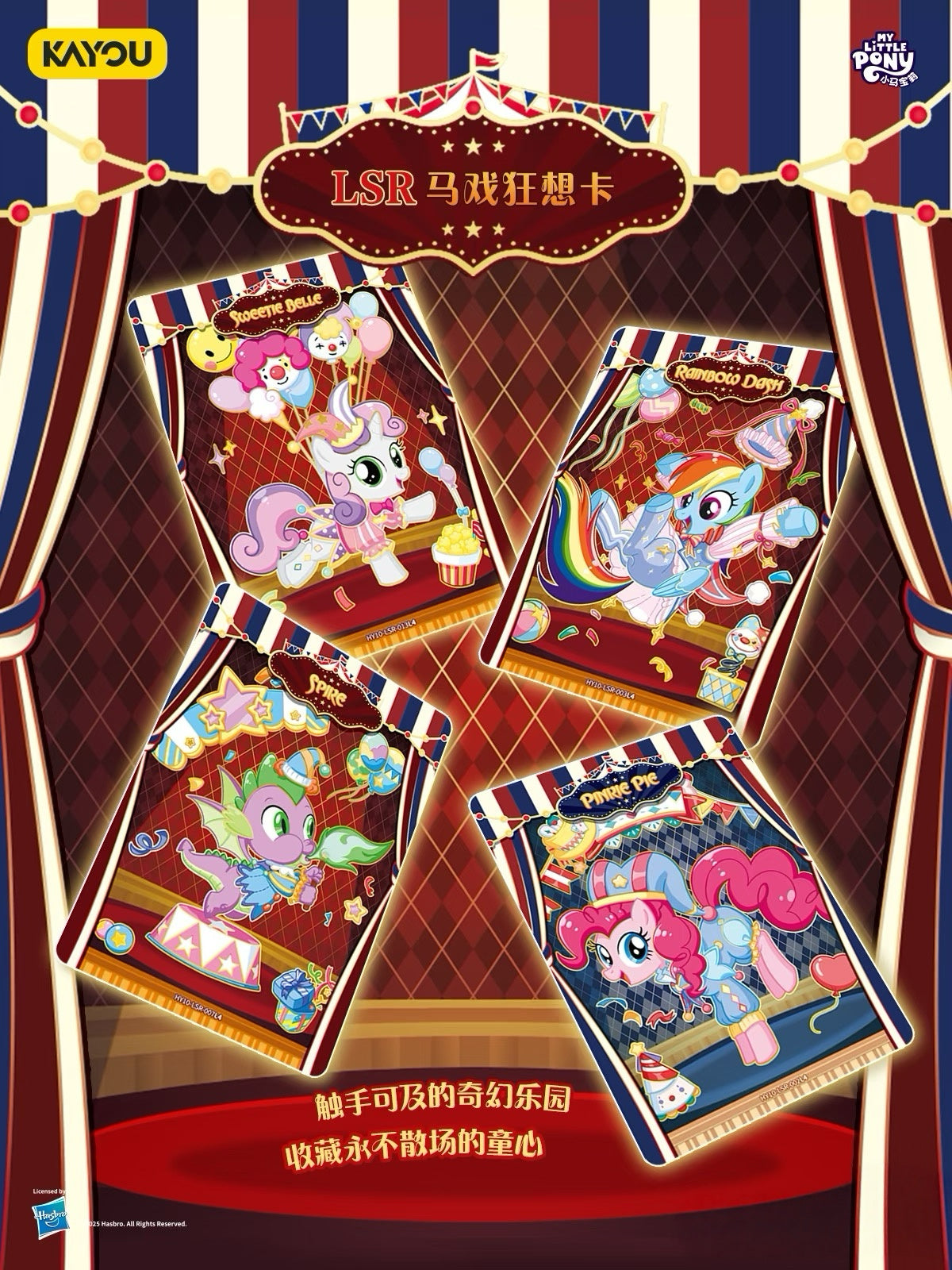 KAYOU My Little Pony - Friendship Eternal Card - Moon Edition Wave 10 My Little Pony Moon 10