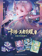 KAYOU Honor of Kings Joy Shadow Pack