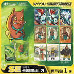 Card Game: Wandering Mountain Little Monster Card Movie Collection Cards, Courage Pack Little Pig Monster Official Authentic Peripheral Cards