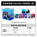 Persona 3 Reload Moon Shadow Shikishi - A Full Box of Official Genuine Game Peripherals