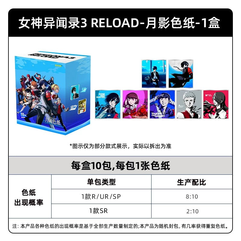 KAYOU Persona 3 Reload Moonlight Shadow Shikishi Art Board