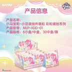 KAYOU My Little Pony - Bean Bag Charm with Cute Beads - Colorful Granule Series
