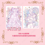 KAYOU YeLuoli  Original Heart Collectible Cards - Dream of Morning Stars 3