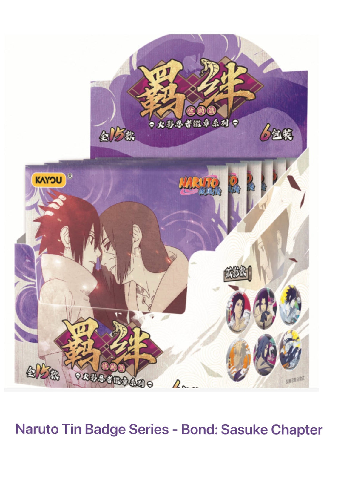 KAYOU Naruto Tin Badge Series - Bond: Sasuke Chapter
