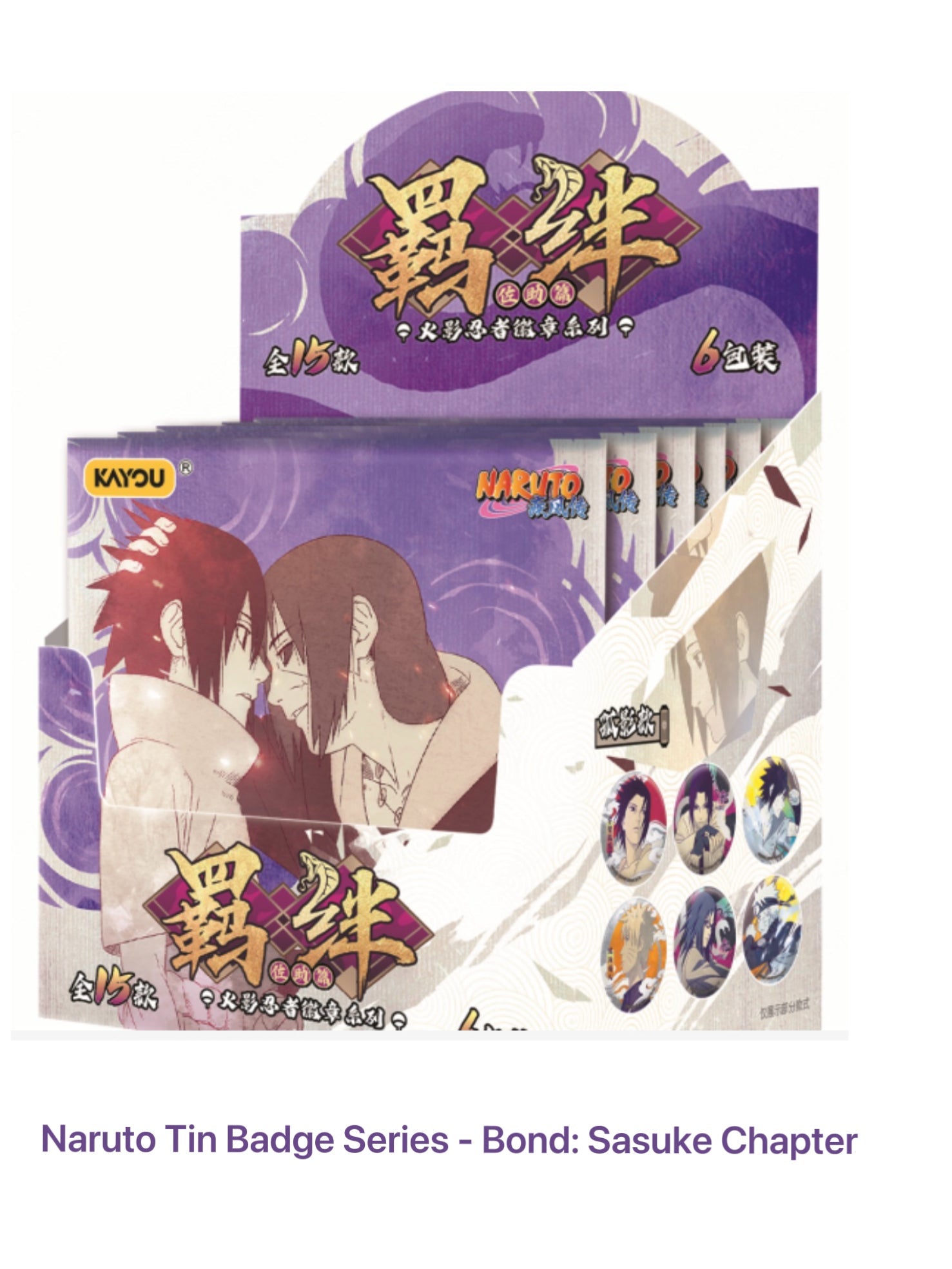 KAYOU Naruto Tin Badge Series - Bond: Sasuke Chapter