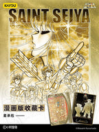 KAYOU Saint Seiya - Manga Edition Collectible Cards - Star Package - Wave 1