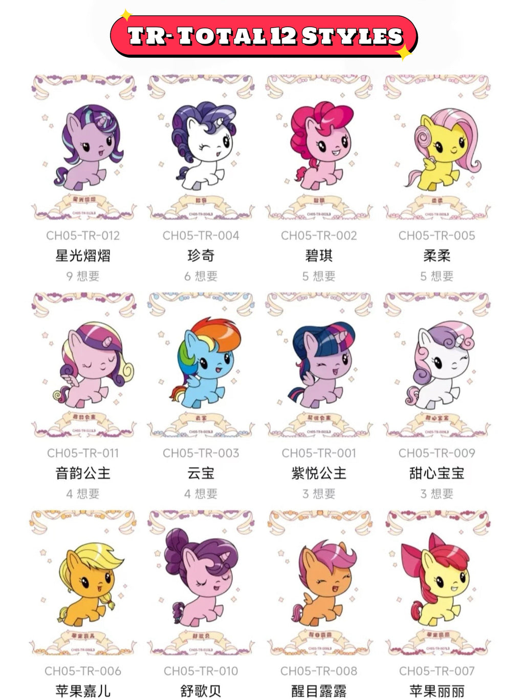 KAYOU My Little Pony - Friendship Forever Cards - Rainbow Pack - Series 5