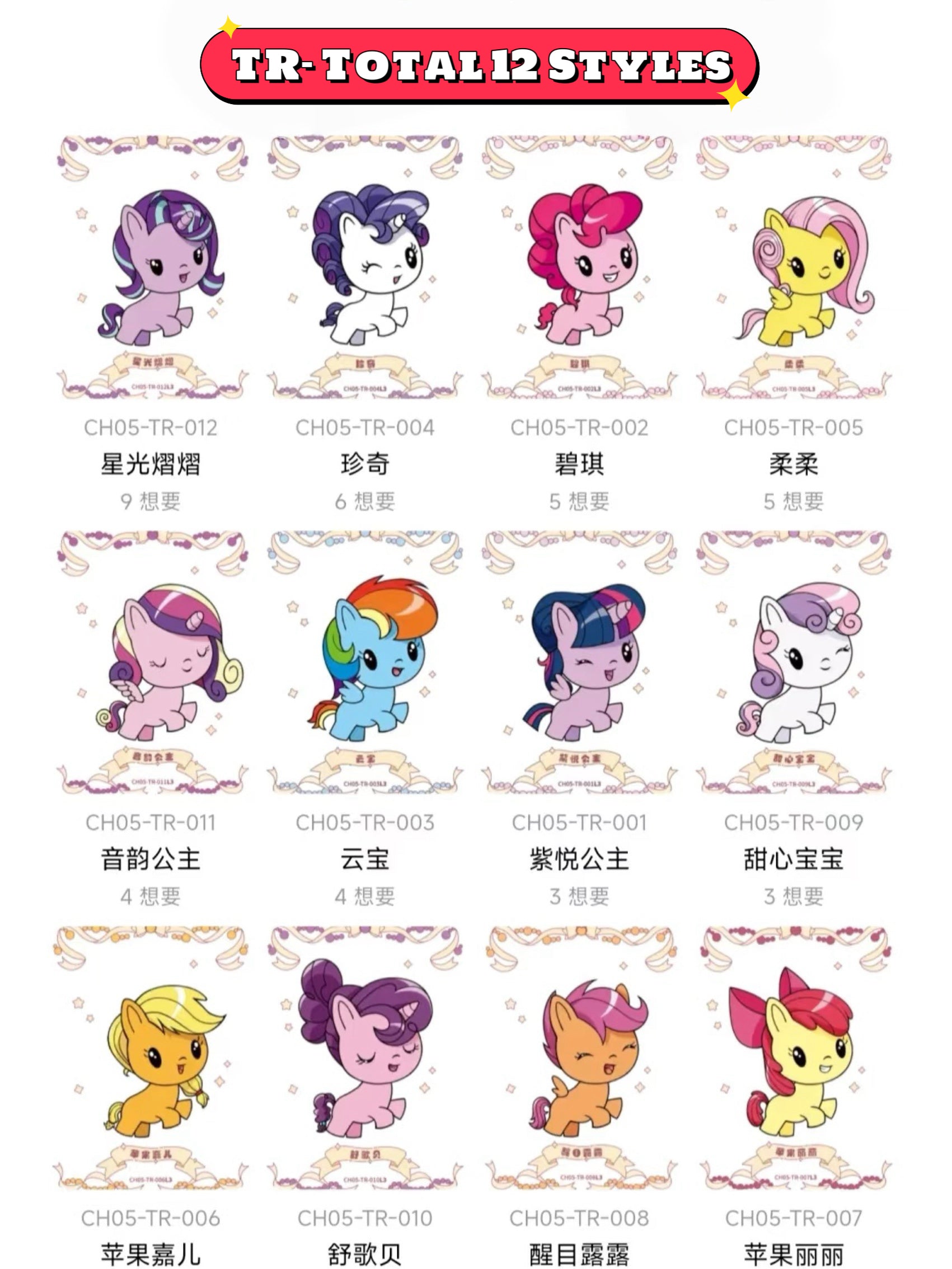 KAYOU My Little Pony - Friendship Forever Cards - Rainbow Pack - Series 5