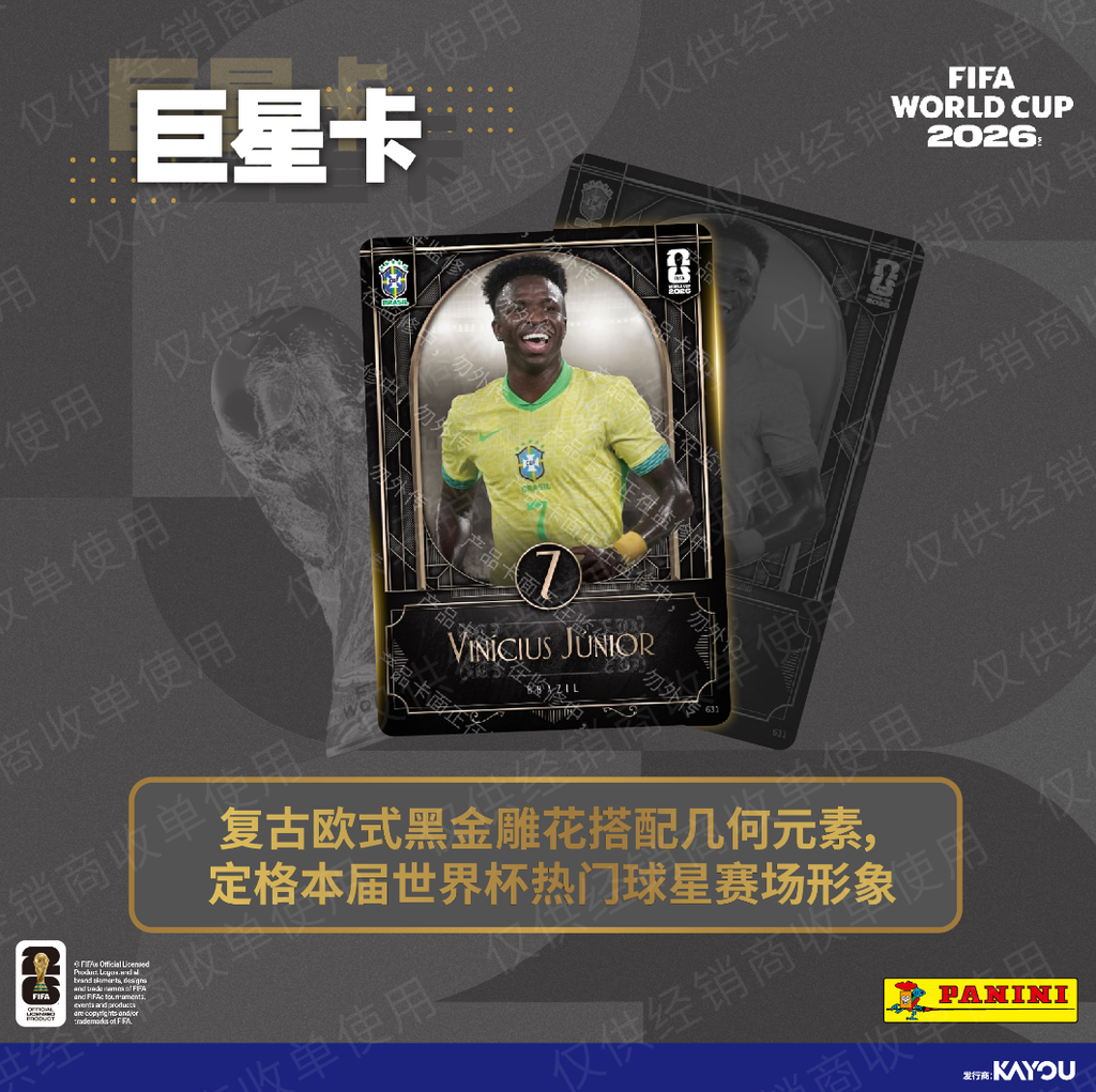 Pre-order KAYOU × PANINI to Launch All-New FIFA World Cup 2026™