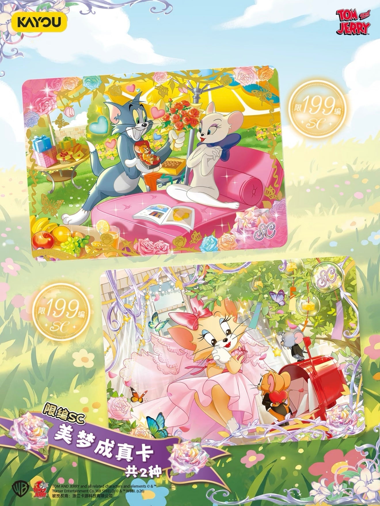 KAYOU Tom and Jerry Rivals Collectible Cards · Variety Booster Pack Series 3