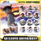 KAYOU Movie "Detective Conan: The Blind Alibi" Badge Series Merchandise - Tin Badges (One Full Box Contains 6 Pieces)