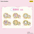 KAYOU Sanrio Family - Double-Sided Candy Badges - Colorful Tea Break 1 Full Box (10 Packs Inside)