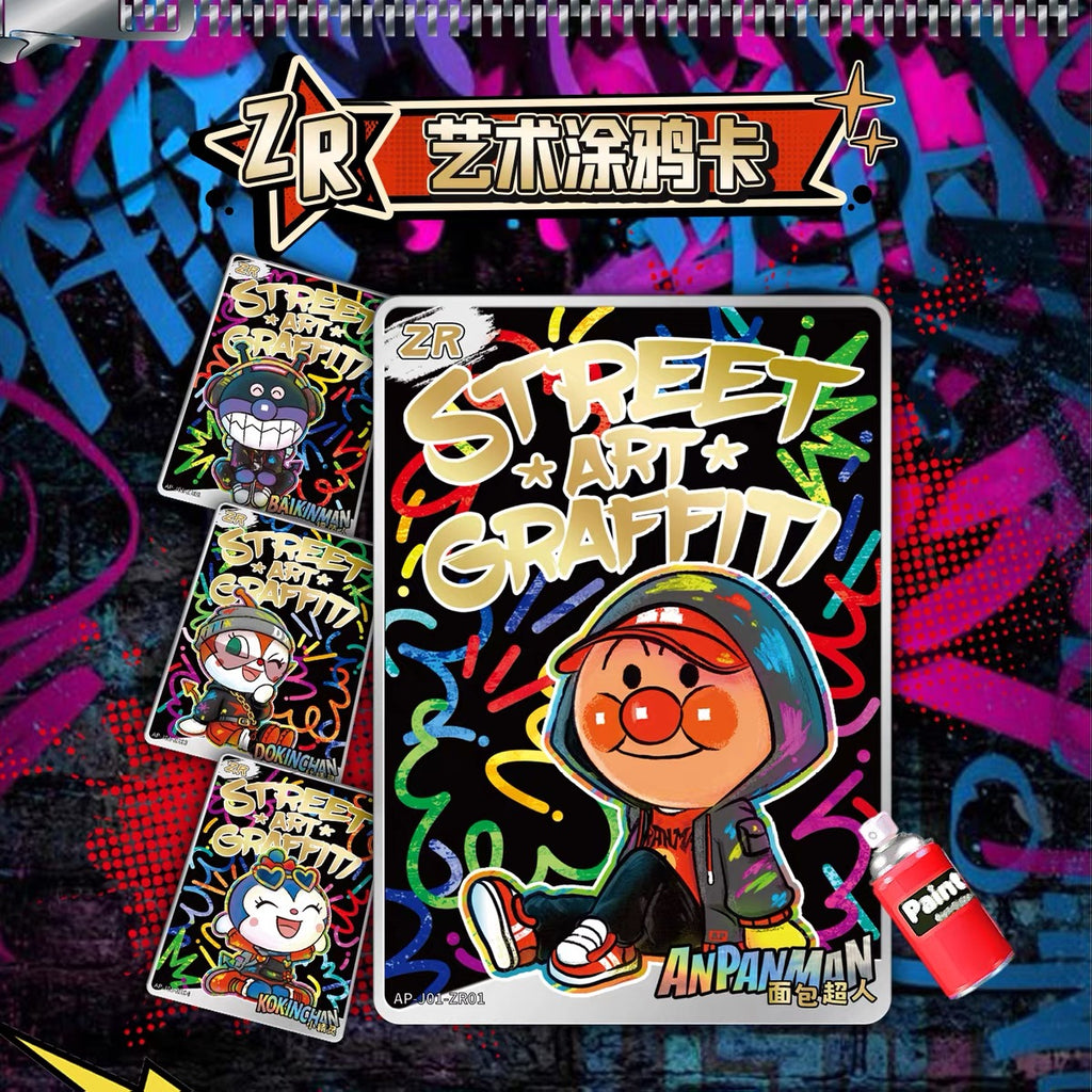 Anpanman - Genki Collectible Cards - Energy Pack Wave 1