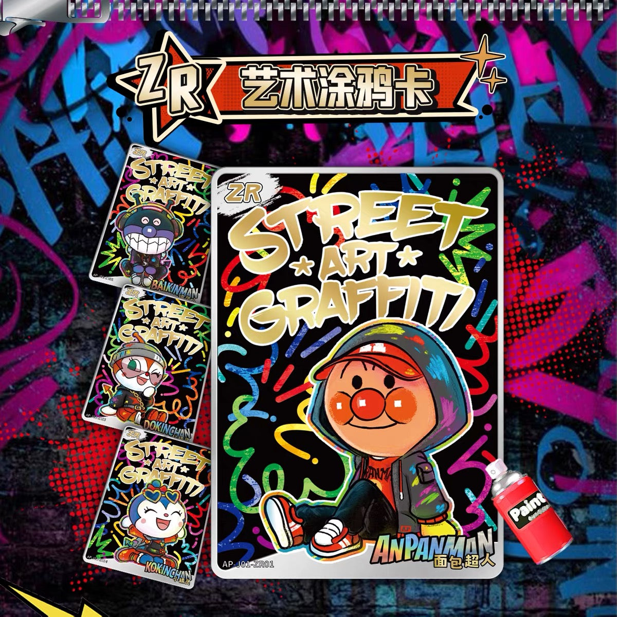Anpanman - Genki Collectible Cards - Energy Pack Wave 1