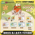 KAYOU SpongeBob Bikini Bottom - Mermaid Man & Barnacle Boy Identity Card Series Felt Badges | Official Authentic Merchandise One Full Box (Including 8 Mini Boxes)