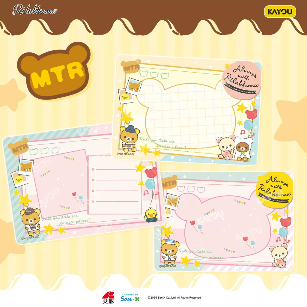 Rilakkuma Series Collectible Cards - Cute Fun Pack - Wave 1