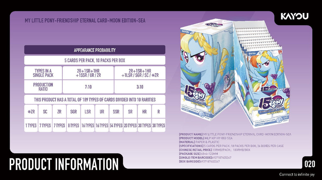 KAYOU My Little Pony Luminous Moon Series 8 (English Version) - MLP Moon 3 SEA