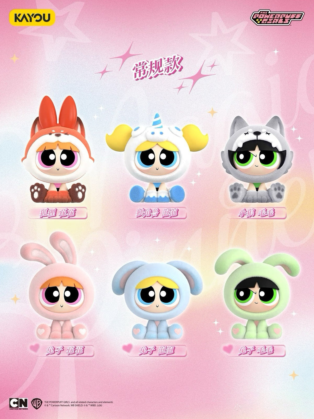 The Powerpuff Girls Spinner Fun • Paw Strike Team |KAYOU