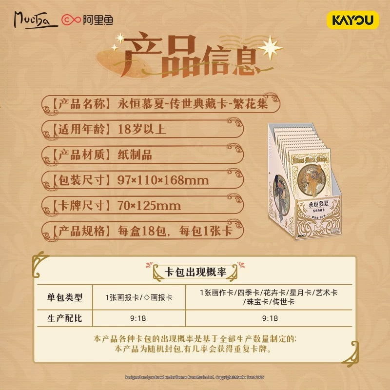 Card Game Eternal Mucha Legendary Collection Cards - Flower Collection Cards Vol. 1 - Official Authentic Peripheral Collectible Cards