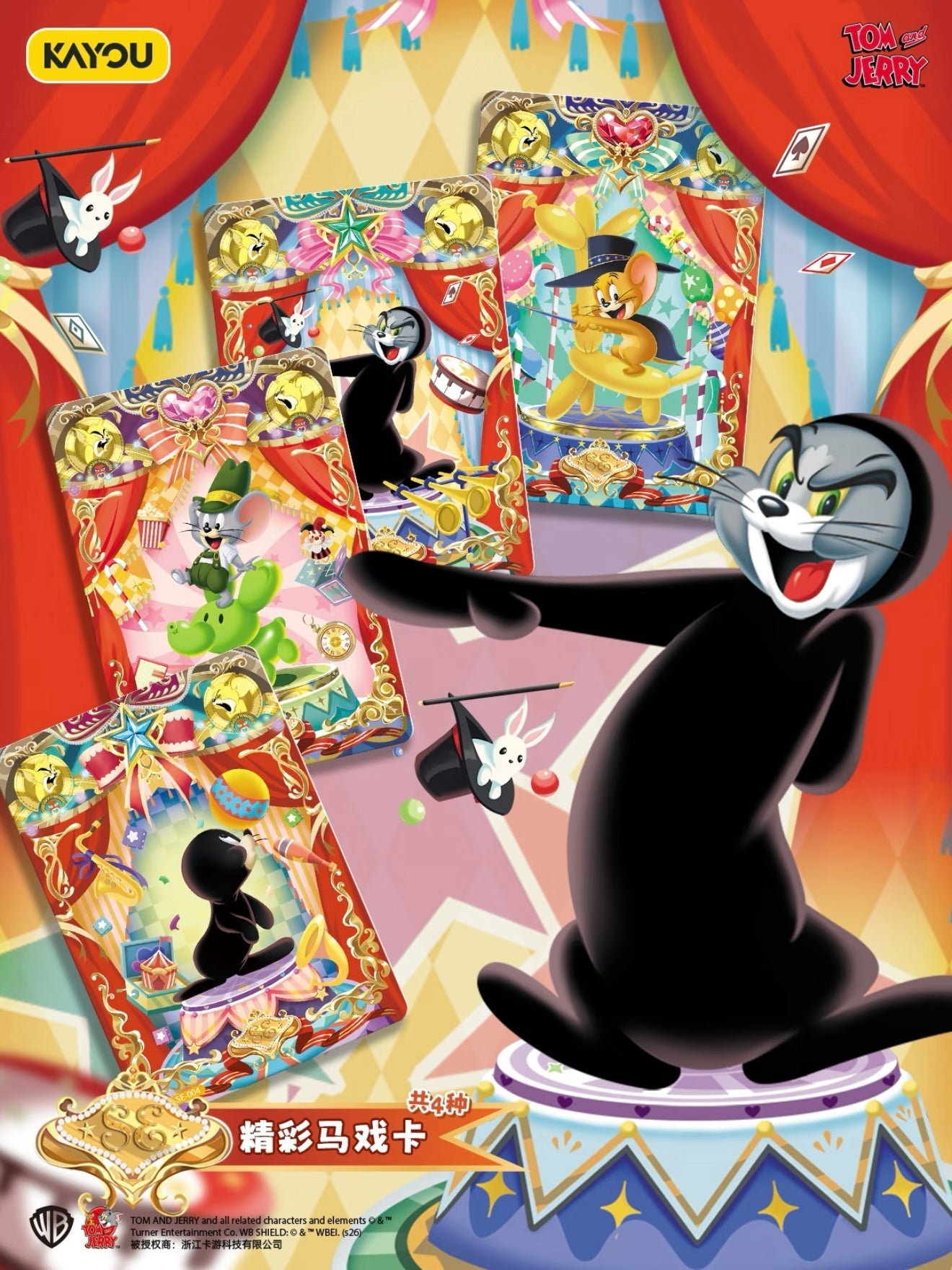 KAYOU Tom and Jerry Rivals Collectible Cards · Variety Booster Pack Series 3