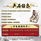 Card Game Nezha: The Demon Child Conquers the Dragon King Movie Collection Card Spirit Flame Pack Part 2: Nezha 2 Cards - Authentic Peripheral Cards