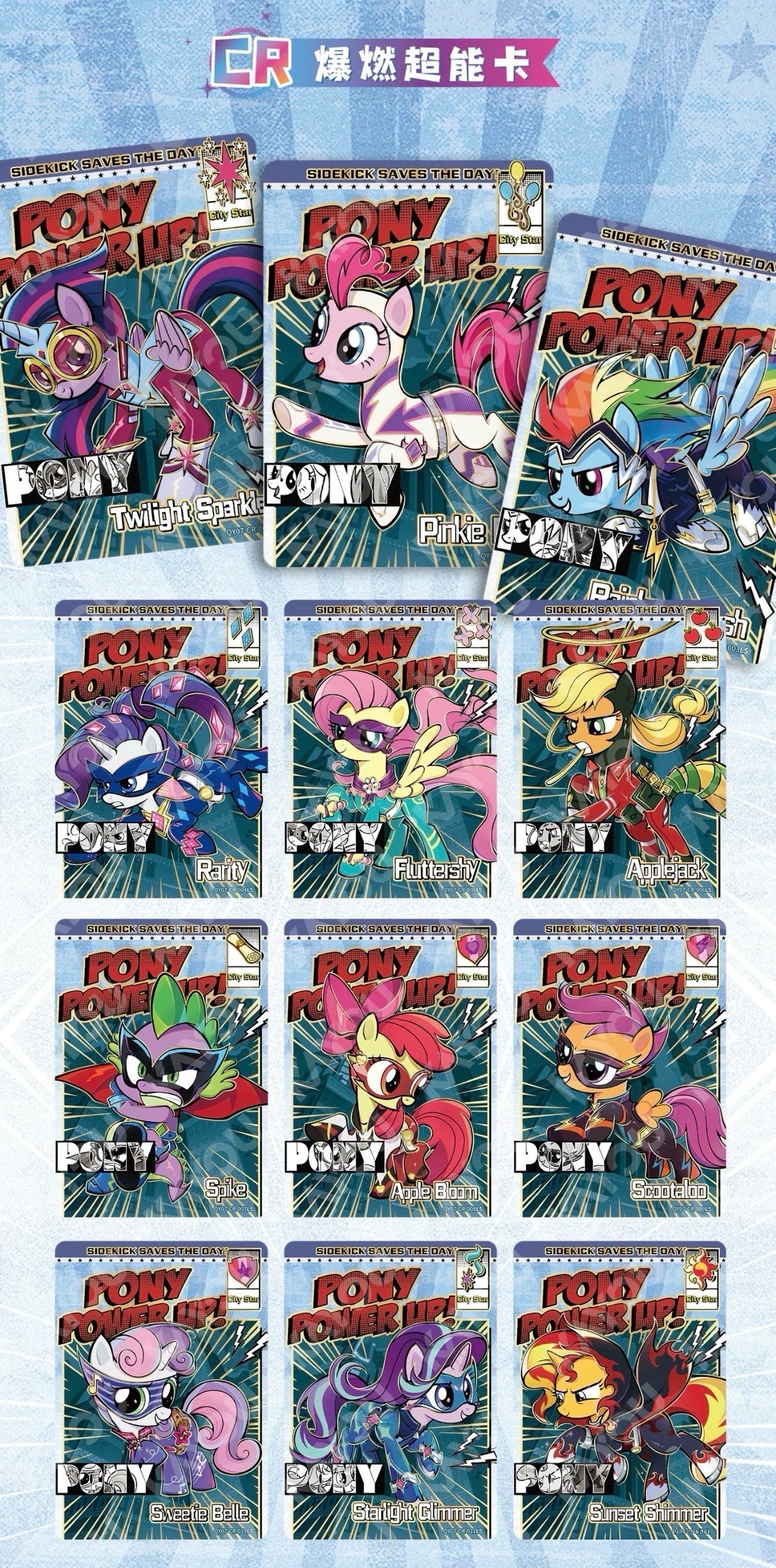 KAYOU My Little Pony - Friendship Eternal Card, Fun Shadow Pack Series 7