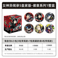 Persona 5 Royal BadgeKAYOU 女神異聞錄徽章