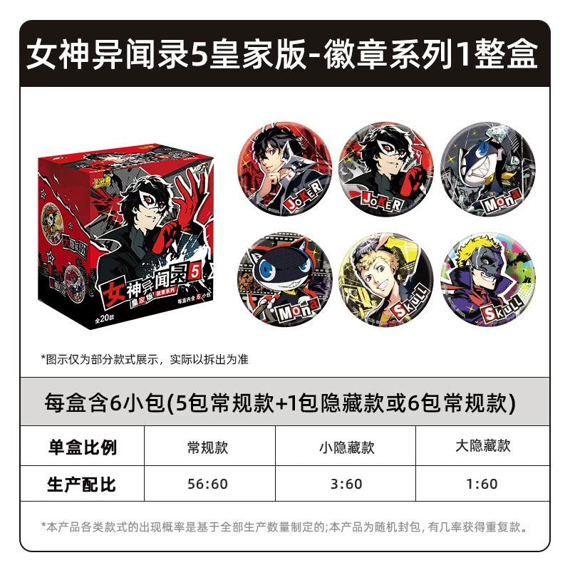 Persona 5 Royal BadgeKAYOU 女神異聞錄徽章