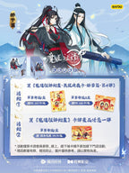 The fourth installment of the official "Grandmaster of Demonic Cultivation" card game, featuring the character Wei Wuxian, is now available as a collectible peripheral card.