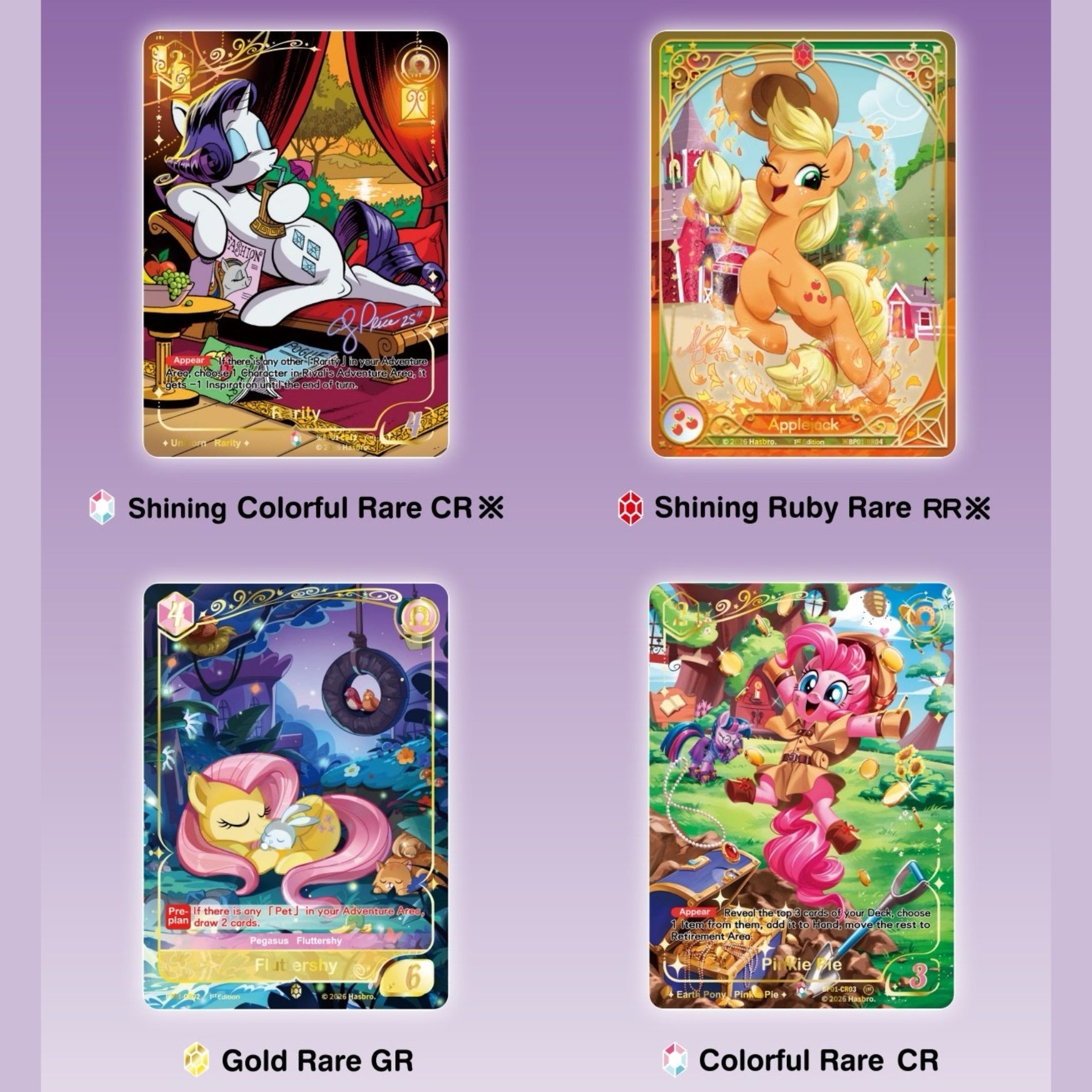 Pre-order-My Little Pony TCG - Fantasy Wonderland Booster Pack 001 UV - KAYOU English Trading Card Game