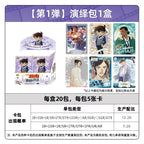 KAYOU Detective Conan Cards - Complete Box of Performance Pack Series 1, Official Authentic Anime Merchandise Collectible Cards