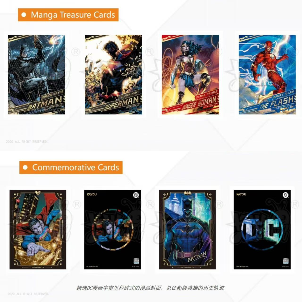KAYOU DC Universe Glorious Collection Cards: Legendary Proof Series 2 - Official Authentic Card Packs & Collectible Merchandise
 Cardgame DC - Cosmic Radiance Collector's Edition Card