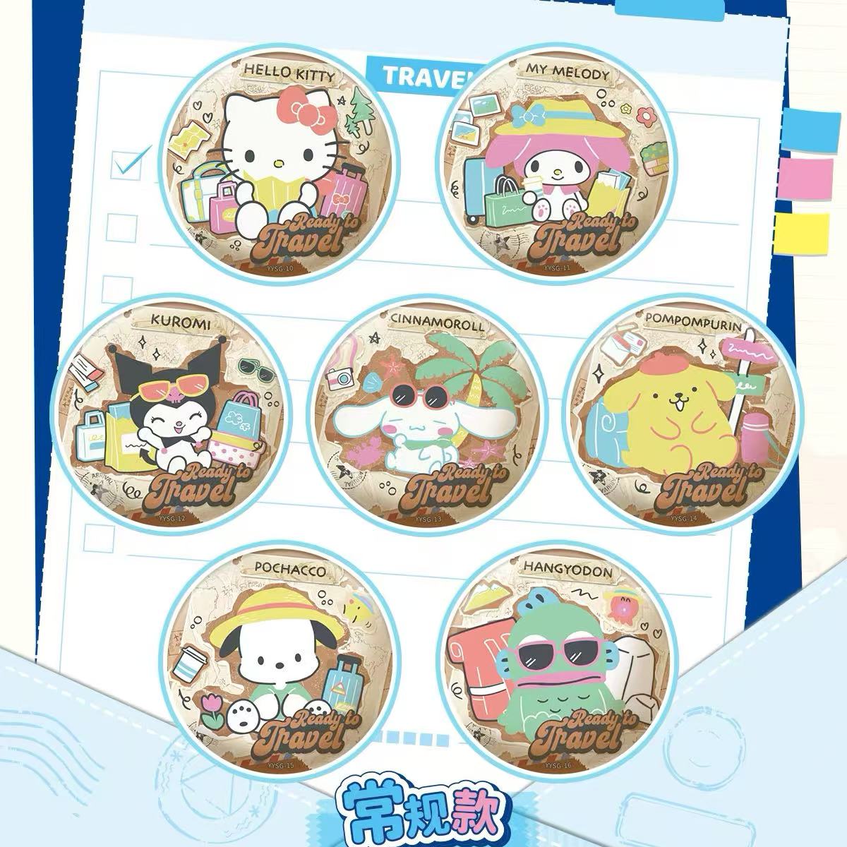 Sanrio Family Badge Series -Joyful Travel Time