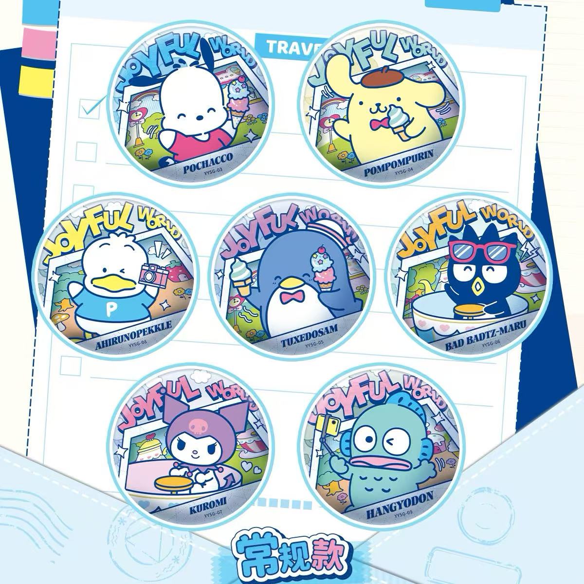 Sanrio Family Badge Series -Joyful Travel Time
