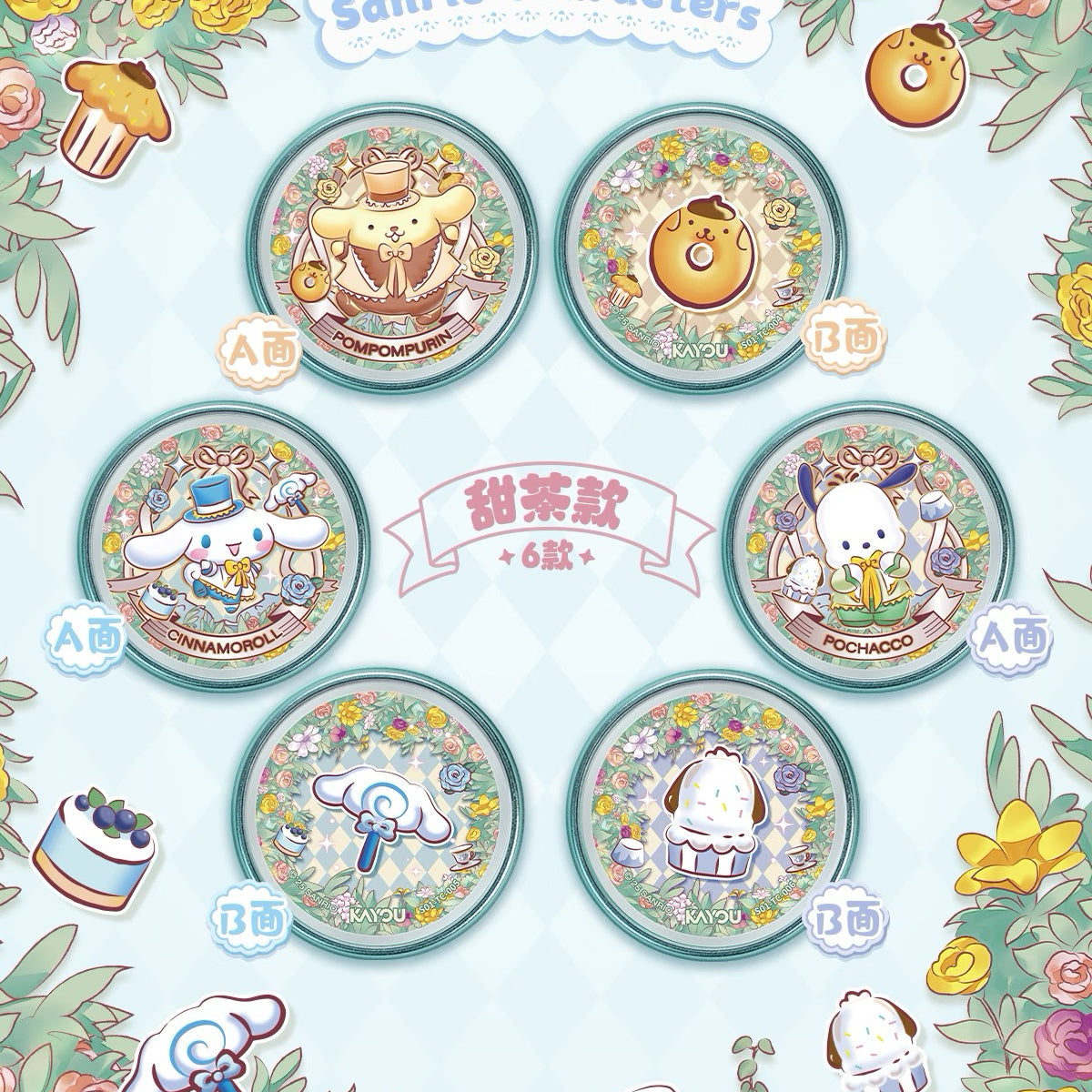 Sanrio Family - Double-Sided Candy Badge