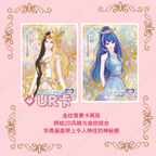 KAYOU YeLuoli  Original Heart Collectible Cards - Dream of Morning Stars 3