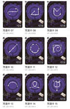 KAYOU Harry Potter Wizard's Collection Cards • Eternal Edition Wave 5