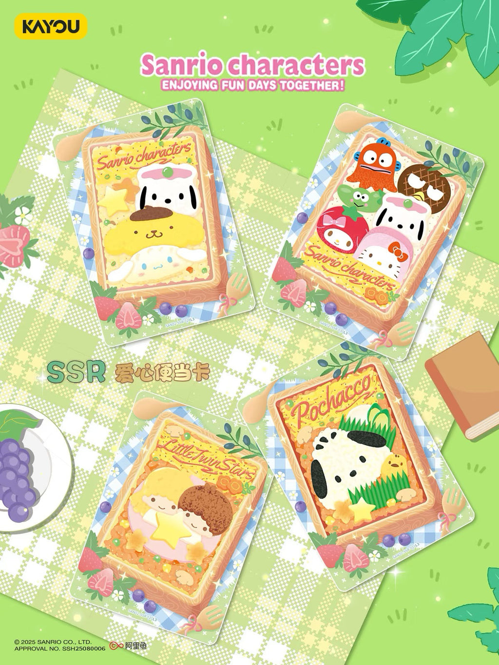 Sanrio Family Dream Collectible Card Fun Pack - Honey Frosting (Full Box)