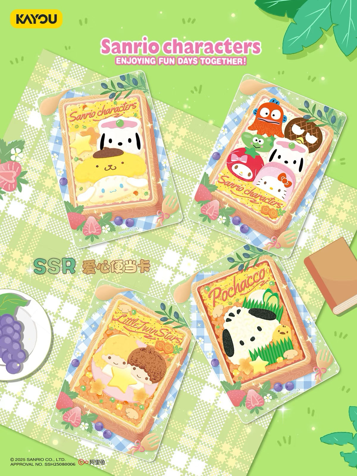Sanrio Family Dream Collectible Card Fun Pack - Honey Frosting (Full Box)