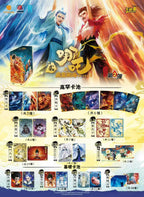 卡游 哪吒之魔童鬧海電影收藏卡鬥天包2彈 哪吒2卡片盲盒周邊卡牌