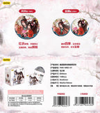 Mo Dao Zu Shi Anime Badge Series - Four Seasons with You
