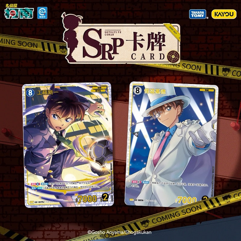 KAYOU Detective Conan Trading Card Game - Card Expansion Pack Series 1, Official Authentic Merchandise TCG