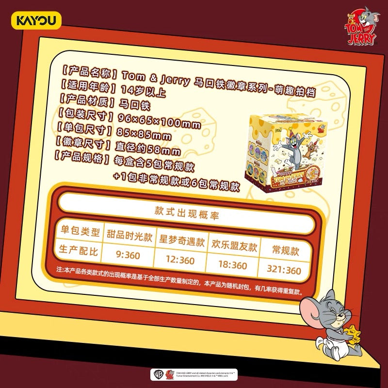Kayo Tom and Jerry Tin Badge Series - Official Authentic Partner Peripherals: Grain Badges (6 badges per box)