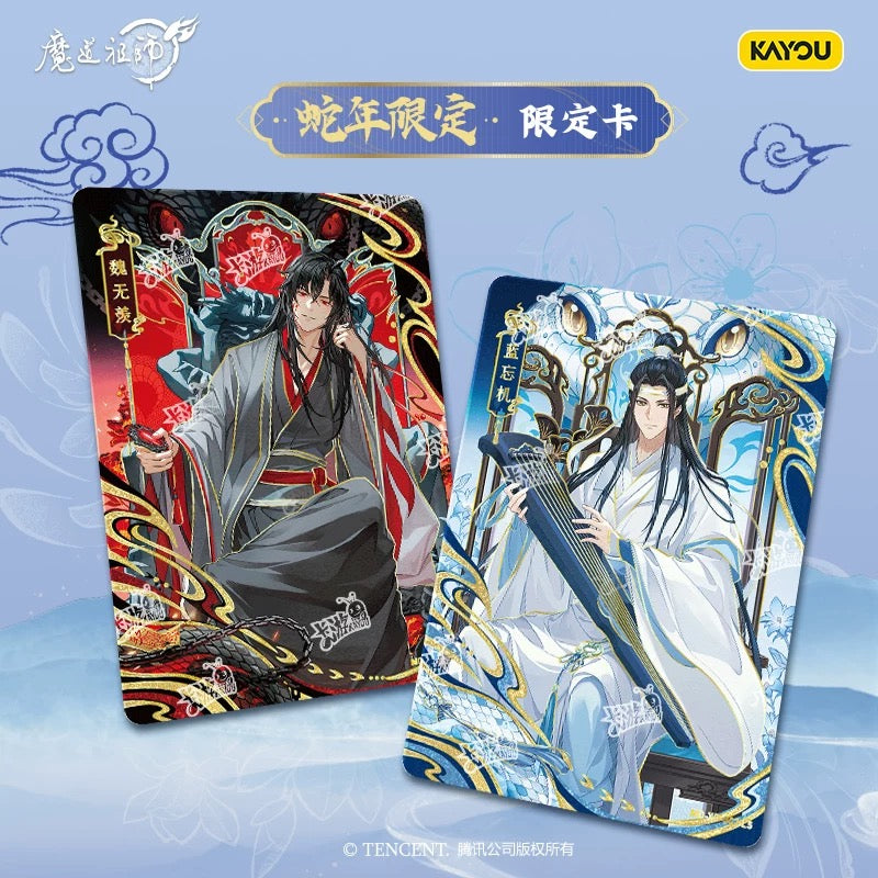 The fourth installment of the official "Grandmaster of Demonic Cultivation" card game, featuring the character Wei Wuxian, is now available as a collectible peripheral card.