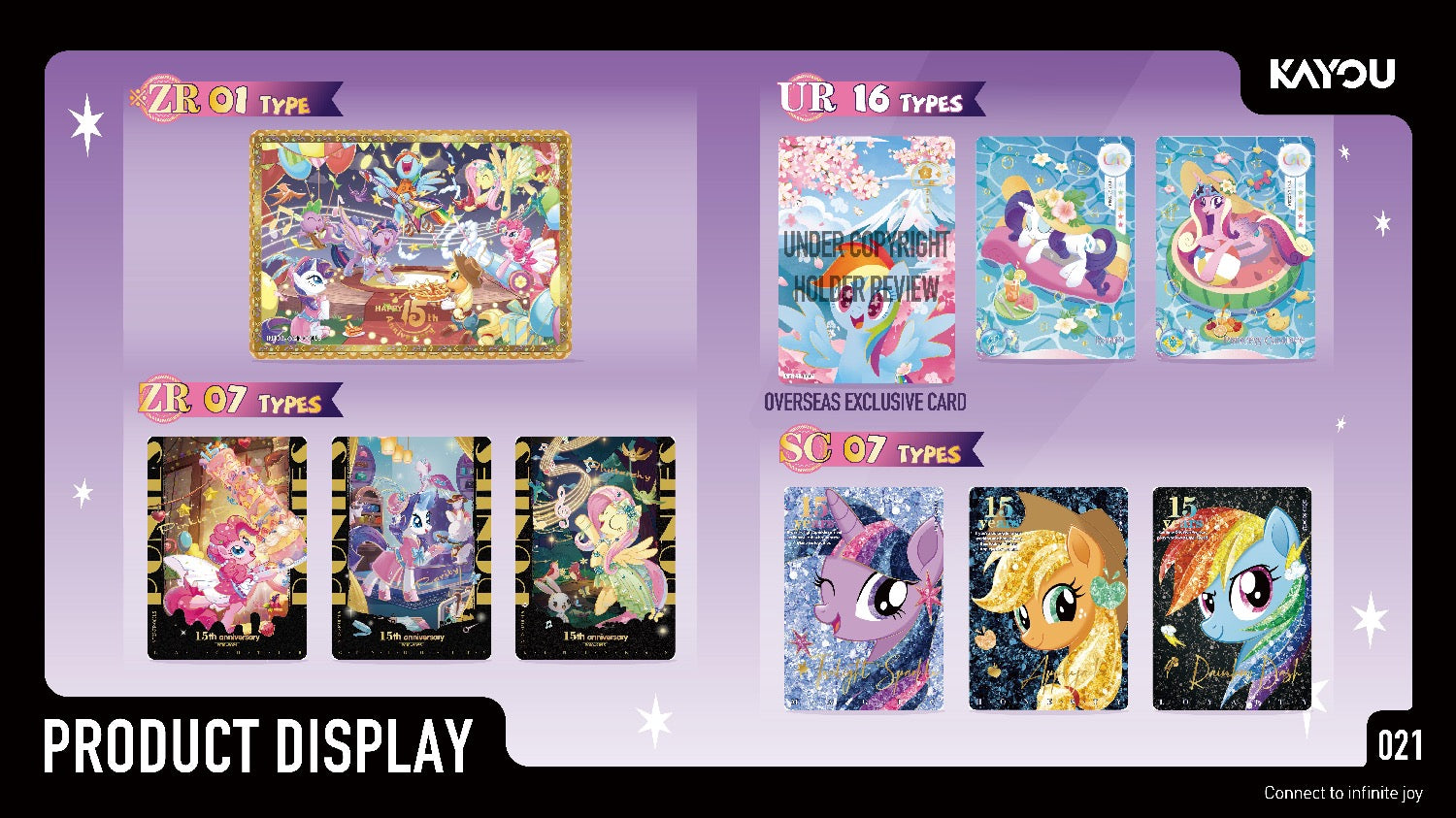 KAYOU My Little Pony Luminous Moon Series 8 (English Version) - MLP Moon 3 SEA