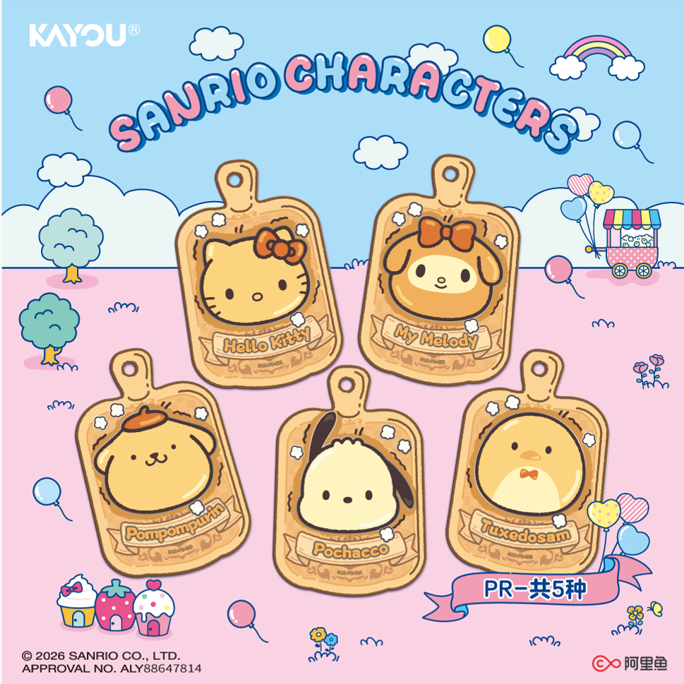 Sanrio Characters - Dreamy Collectible Cards - Collector Pack - Dream Paradise - Wave 2