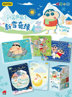 Crayon Shin-chan • Shin-Chan Premium Cards • Showstopper Collection • Wave 5 |Kayou